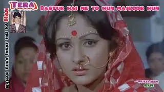 mujhe mat Roko mujhe Gaane do #Rafi