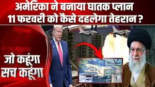 America Iran Conflict: ईरान से आर-पार, फाइनल वार करेगा अमेरिका? Khamenei Vs Trump | World War 3