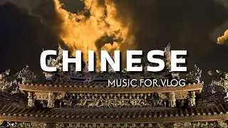 Chinese Music No Copyright / Chinese Background Music For Videos No Copyright
