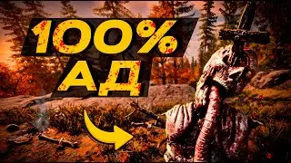 Я ПРОШЕЛ SONS OF THE FOREST НА 100% ДОСТИЖЕНИЙ. ЭТО НЕВЫНОСИМЫЙ АД