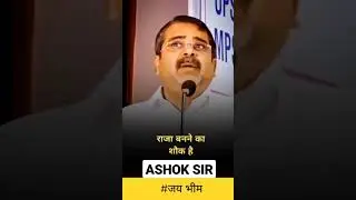 motivation short status video#1m #avadojhamotivation #mathematician ashok sir || maths ke jadugar
