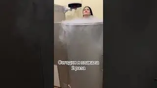 -180 Это возможно! Крио сауна, либо капсула - не важно. Важно результат!