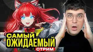 РЕЛИЗ БЛИЗКО! Баннеры, крутки, промокоды - СТРИМ РАЗРАБОТЧИКОВ Arknights: Endfield!