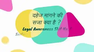 Dowry demand| Legal awareness skits|(Li)