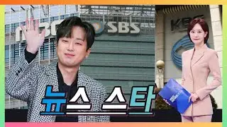 이찬원이 KBS 아침 뉴스 스타에서 MBC 진행자로 변신했다! 주요 방송사들의 러브콜이 쏟아지고 있다. 이찬원의 수입은 2026년 초부터 몇 배로 급증했다!