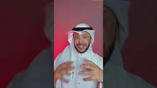 قصة عن الجن ام عصام والجنية بالبحرين والبيت الشعبي