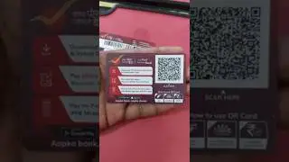 IPPB DIGITAL PASSBOOK