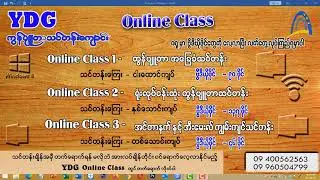 Word တွင် File Path ထည့်ခြင်း