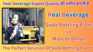 Real Beverage Soda Bottling Plant in Mascot OmanThe Perfect Solution Of Soda Bottling Plant ||