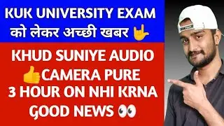kuk university latest news 🤟Good news 👀 | kuk news today | KUK | MDU | CDLU | CBLU | kuk exam update