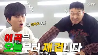[ENG] 이 곡은 오늘부터 제 겁니다. | [걸어서 차트속으로💿] | EP.1