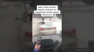 Уважение ✊ Скорая помощь. #скорая #112 #скораяпомощь #врач #спасение