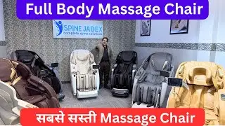 Full Body Massage Chair Review | Massage Chair Price in India | Best Massage Chair 2026, Spine Jadex
