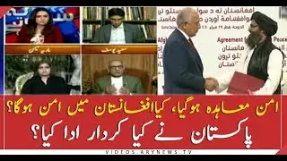 A Peace Agreement.. What role did Pakistan play?