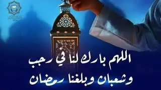 بث ع السريع