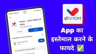 Benefits of using Vyom App 🔥| Union Bank of India App | Rupees Master