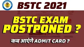 BSTC EXAM DATE 2021 | BSTC ADMIT CARD | BSTC EXAM POSTPONED ? | BSTC LATEST NEWS UPDATE