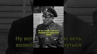 Генерал Власов хочет обменять сына Сталина #shorts #сериал #фильм