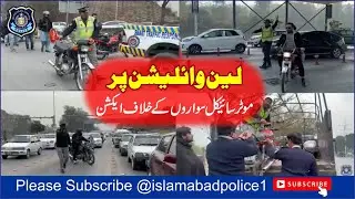 Islamabad main Motorcycle Sawaron k liye Lan Violation par enforcement and Education campaign 