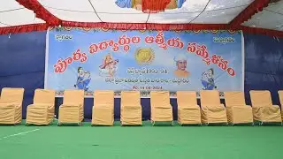 SSC 1993 - 94 Batch | Rudraram | Get together teaser