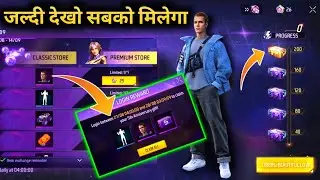 HOW TO GET JUSTIN BIEBER CHARACTER IN FREE FIRE,FF NEW EVENT FREE REWARDS