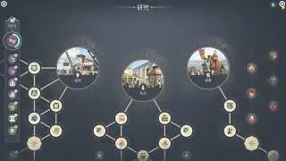 Anno117　執政官代理を目指す part3
