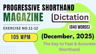 № 11–12 | 105 слов в минуту | Декабрь 2025 г. | Progressive Magazine | Стенографический диктант |...