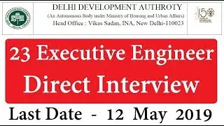 DDA Recruitment 2019 | दिल्ली विकास प्राधिकरण में 23 इंजीनियर की भर्ती 2019 |
