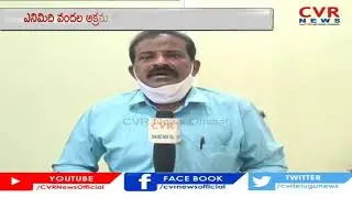 అక్రమ లేఅవుట్లపై కొరడా | Khammam SUDA Chairman B Vijay Kumar Face to Face | CVR News