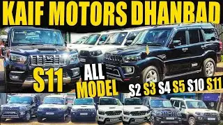 KAIF MOTORS | ALL MODELS SCORPIO IN LOW PRICE | Second Hand Scorpio In Dhanbad | BLACK SCORPIO S11