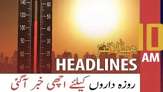 ARY News Headlines | 10 AM | 2nd April 2022