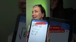 readymath.ru тут можно найти репетиторов ОГЭ/ ЕГЭ #математика #английский #русскийегэ #обществоегэ