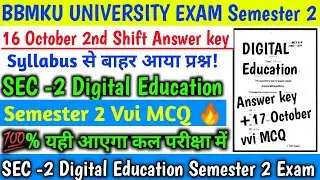 17 October Exam के लिए छात्रों पढ़ लो🔥 Digital Education Semester 2,16 October 2nd Shift Answer key