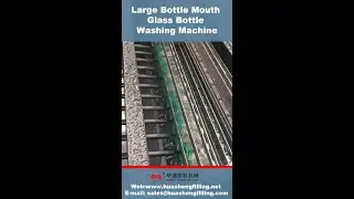 Large Bottle Mouth Glass Bottle Washing Machine - Huasheng Beverage Machinery