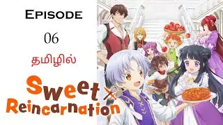 இசெகாய் பேக்கர் ஓவர்பவர்டு பகுதி-6 தமிழ் விளக்கம் | Story Explain in Tamil | Anime Tamil Voice