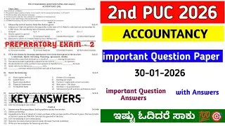 2nd PUC ACCOUNTANCY MODEL QUESTION PAPER WITH ANSWERS |VERY IMPORTANT QUESTION ANSWERS |FIX QUESTION