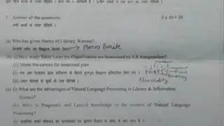 B.lib.sc sem.-1 | Paper-2 | 2014 |