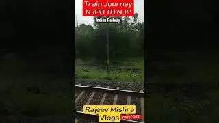 india railway Journey |RJPB TO NJP 03246 coming soon#shorts#train#shortonyoutube