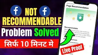 Facebook page not recommendable problem कैसे Solve करे | 2024 | Fb page not recommendable