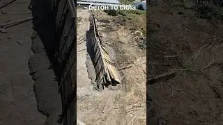 БЕТОН ТО СИЛА