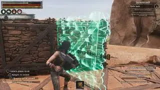 Conan Exiles 2026 Брожу онлайн серия 1