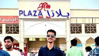 Out door plaza mall and Grand mall in Qatar