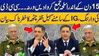 15-Din Ki Ginti Shuru! Punjab Govt Ultimatum: Illegal Arms Surrender Ya Jail & Fine!
