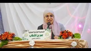 المحاضرة الكاملة للأستاذة أسماء شقرون 2016/12/11