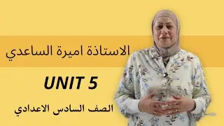 Unit 5/A description of a holiday/انشاء وصف عطله/السادس الاعدادي
