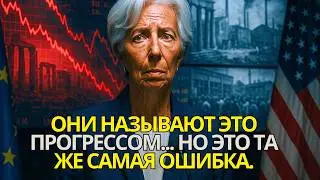 Тенденция, которую правительства пытаются скрыть, и которая вот-вот повторится.