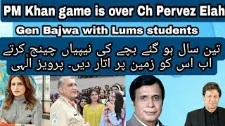 Stop changing nappies Pervez Elahi exposes all in interview