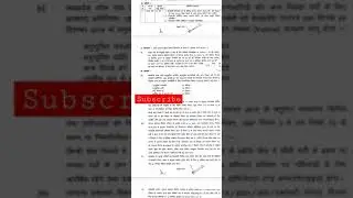 RIWA MEDICAL COLLEGE STAFF NURSE VACCANCY#MP STAFF NURSE VACANCY#STAFF NURSE