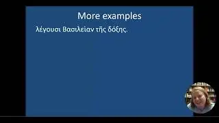 Croy ch 3b Translating First Declension Nouns