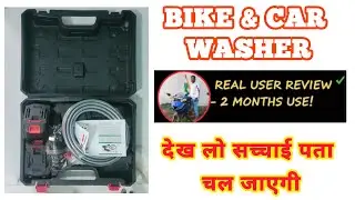 Bike & car washer gun ka review/Bike & car washer gun /real user review Bike & car washer gun/washe